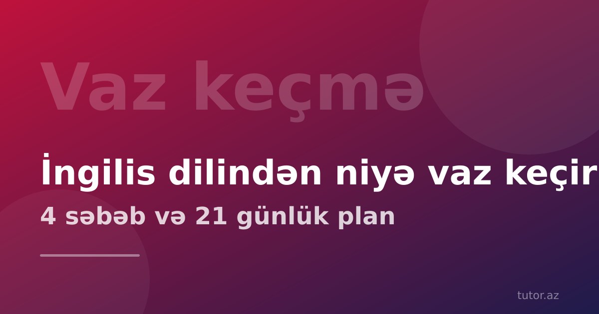 İngilis dili öyrənməkdən niyə vaz keçirik: 4 səbəb və həll yolu