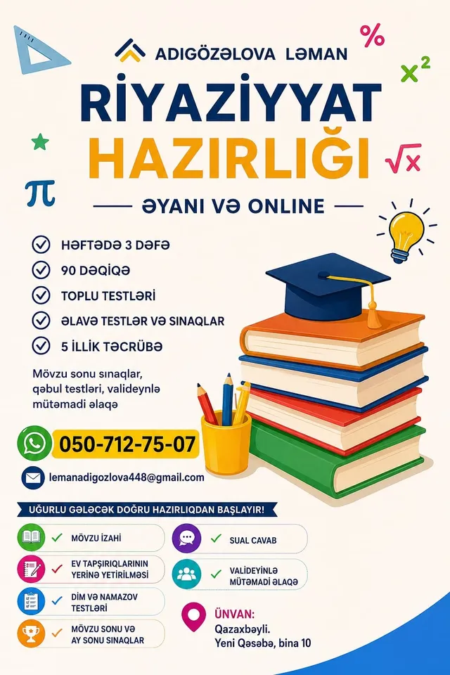 Ləman Adıgözəlova