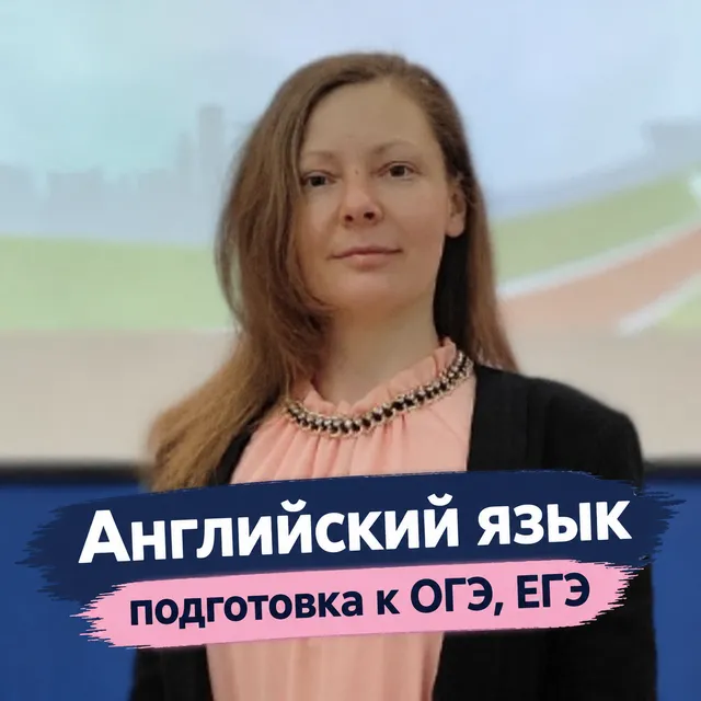Евгения Маймулина