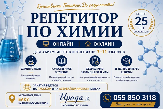 Irade Əhmədova