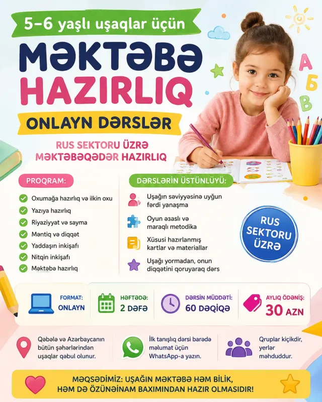 Ксения Сергеева